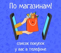 Gara Moscova din St. Petersburg telefoane și adrese de ghid la Sankt Petersburg