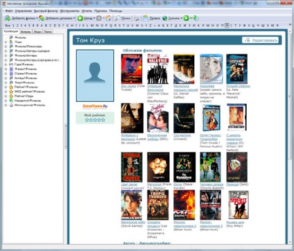 Movienizer - un puternic catalogator de filme