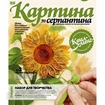 Seturi pentru creativitate - bunuri pentru creativitate - papetărie - catalog de produse, kirmag -