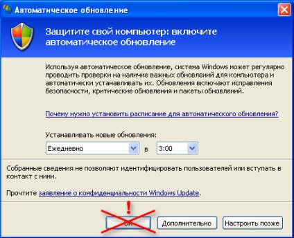 Configurarea și instalarea actualizărilor în ferestre corporative piratate xp - despre Internet și