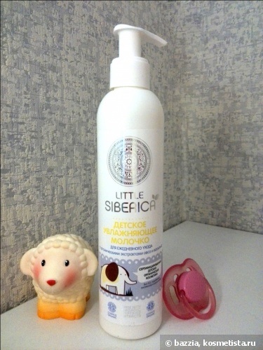 Natura siberica - mic siberica - lapte hidratant pentru bebelusi (pentru ingrijirea zilnica cu