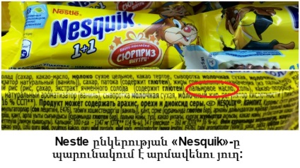 Producătorii fără scrupule ce mănâncă - ciocolată sau patiserie hetq - știri, articole