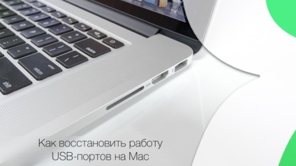 Portul USB nu funcționează pe mac, cum se restaurează, știri Apple