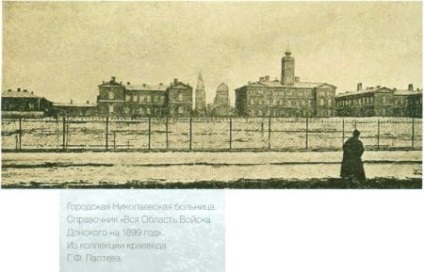 Spitalul Nikolaev este o alegere istorică