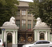 Universitatea de Stat din Novosibirsk