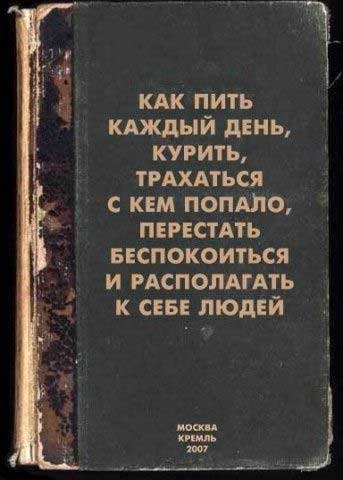 Acoperirea cărților inexistente - foarte amuzant