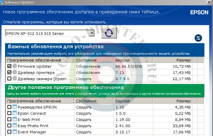 Actualizare firmware pentru epson xp-313