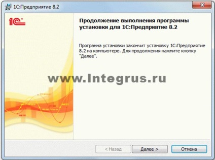 Actualizați serverul 1c, platforma 1c 8