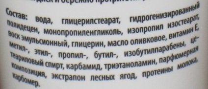 Прегледайте и сравни ми грим коментари за отстраняване на