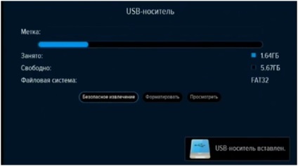 Prezentare generală a setărilor și meniurilor receptorului de satelit gs u510 tricolor tv