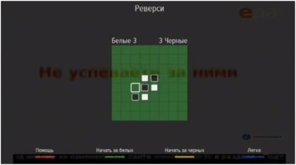 A műholdvevő gs u510 tricolor tv beállításainak és menük áttekintése