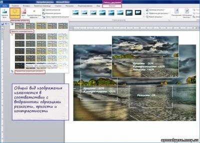 Office 2010 »művészi effektek és a képek színes beállítása 2010-ben - cikkkatalógus