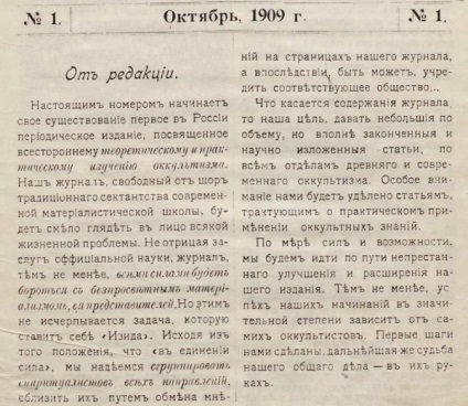 Pe periodicele mistice de la începutul secolului XX - Kharkov făcând semn