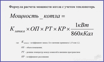 Calculator online pentru calcularea încălzirii casei, calculând capacitatea unui cazan pe gaz