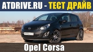 Opel corsa (Opel corsa) 2017 - revizuirea modelului foto și video