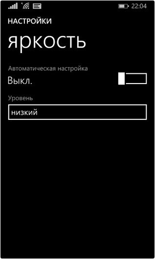 Az akkumulátorfogyasztás optimalizálása a Windows telefonban