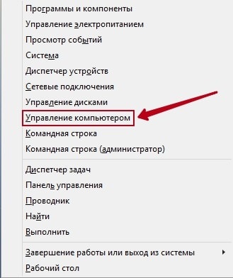 Dezactivați serviciile de fundal pentru a accelera ferestrele 8