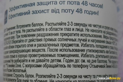 Visszajelzés az izzadásgátló galamb eredetiről az e és f vitaminokkal nagyon klassz nosztalgikus illat és