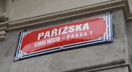 Paris Street în Praga