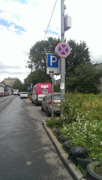Parcarea nu poate fi evacuată, deoarece există indicații rutiere inconsecvente - Moscova 24