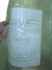 Certificat de calitate pentru folie din polietilenă, pașaport pentru folie de polietilenă