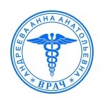 Nyomtassa orvos rendelését Moszkva, minták, személyes orvosi plombák