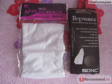 Manusi dnc pentru proceduri cosmetice - 