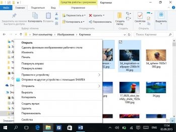 Transferați fișierele de pe PC spre Android prin Bluetooth