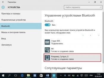 Transferați fișierele de pe PC spre Android prin Bluetooth