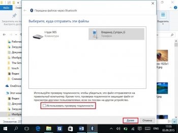 Transferați fișierele de pe PC spre Android prin Bluetooth