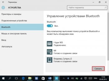 Transferați fișierele de pe PC spre Android prin Bluetooth
