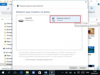 Transferați fișierele de pe PC spre Android prin Bluetooth