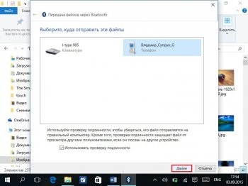 Transferați fișierele de pe PC spre Android prin Bluetooth