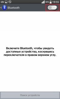 Transferați fișierele de pe PC spre Android prin Bluetooth