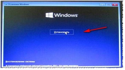 Reinstalarea ferestrelor pe un laptop HP (setarea bios)