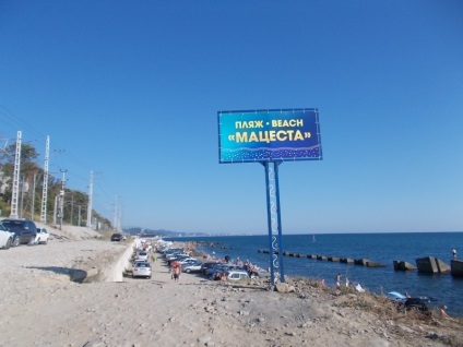 Beach matsesta - hogyan juthat el oda, fotókat, leírást, valamint minden előnyét és hátrányát