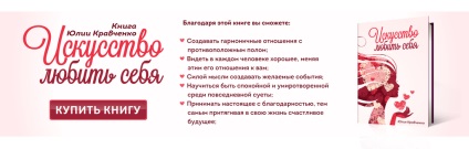 Argumente pro și contra ale lumii moderne, vindecarea vieții