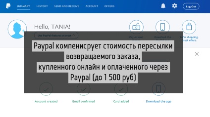 De ce plătiți pentru achizițiile online este mai bine să utilizați paypal