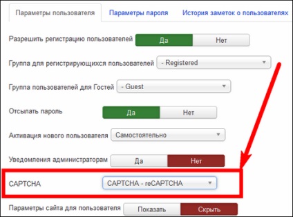 Conectați captcha la joomla