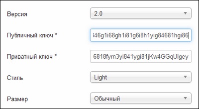 Conectați captcha la joomla