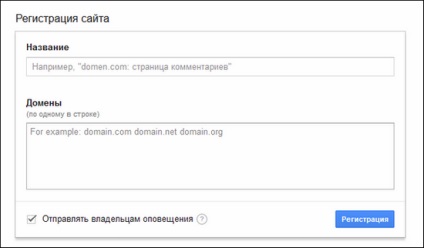 Conectați captcha la joomla