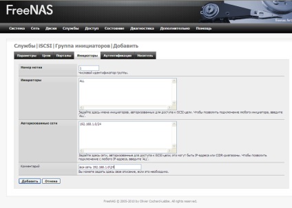 A freenas csatlakoztatása a vmware esxi, számítógépes segítséghez