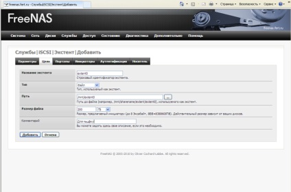 Conectarea freenas iscsi conduce la vmware esxi, ajutor pentru calculator