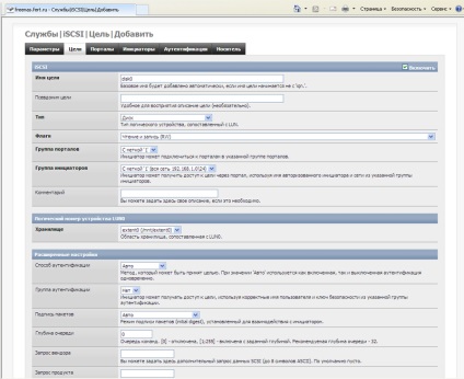 Conectarea freenas iscsi conduce la vmware esxi, ajutor pentru calculator