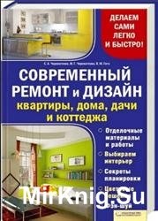 Padlóburkolatok, ablakok, ajtók, padlóburkolatok, szerelés, javítás - a könyvek világa - a könyvek ingyen letölthetők