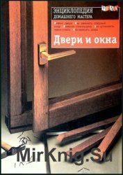 Padlóburkolatok, ablakok, ajtók, padlóburkolatok, szerelés, javítás - a könyvek világa - a könyvek ingyen letölthetők