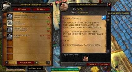 Post - addon pentru poștă în wow, meu mmo - știri wow, pandaria - warlords de draenor