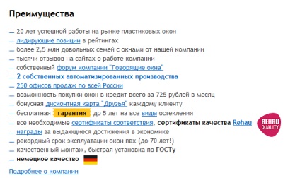 Factorii comportamentali ai site-ului - cum să se îmbunătățească și care au un impact