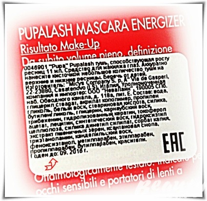 Am avut norocul cu rimelul pentru cresterea genelor pupilash mascara energizer de culoare neagra pe care o veti gasi in