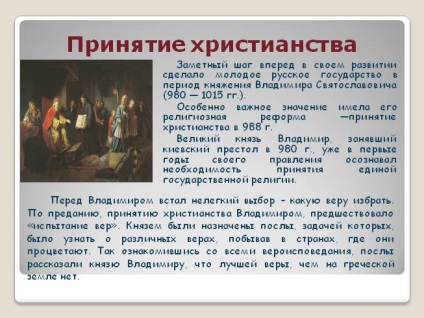 Prezentare - botezul Rusiei